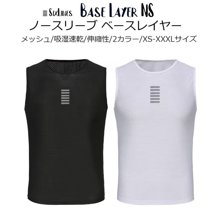 �١����쥤�䡼 SIXLINES�ʥ��å����饤�󥺡� �Ρ����꡼�� ��å���١����쥤�䡼 µ�ʤ�