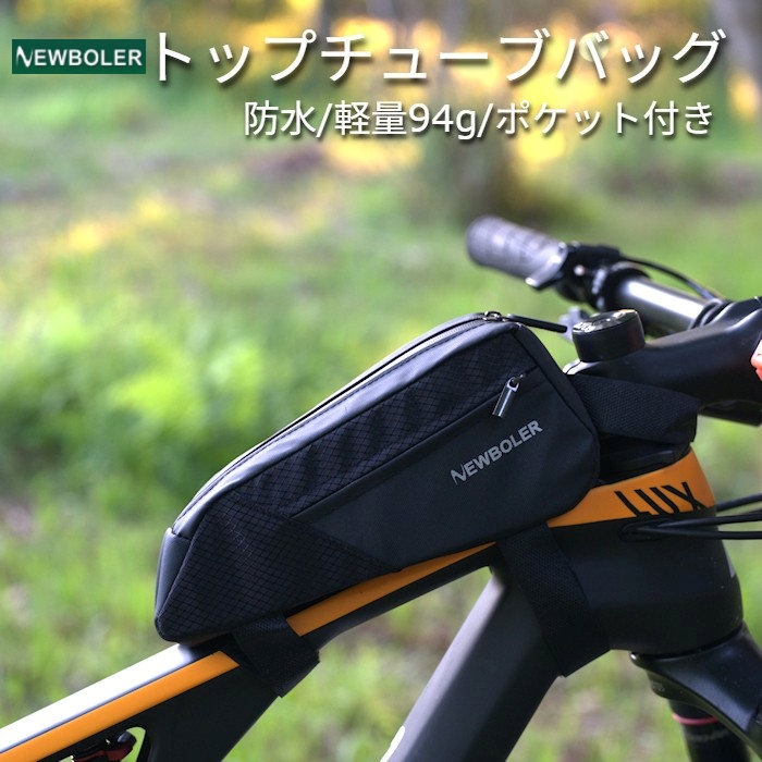 POC トップチューブバック GORIX[ゴリックス] トップチューブバッグ 防水 自転車 カモ柄