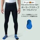 Funkier（ファンキアー）『ポーラーアクティブ サーマルタイツ』 裏起毛  防寒 ウエストタイツ インナーフリース 伸縮性 速乾吸湿性 パッド付 レーサーパンツ レーパン フリース ビブパンツ サ