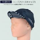 �������륭��å� Trionfe�ʥȥꥪ��ա˥����󥿡������ޥ�إե꡼������åס��ɴ� ���� ���� 