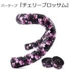 �С��ơ��� �֥����꡼�֥��å���ץΥ󥹥�åץС��ơ��� �����ɥХ��� �ϥ�ɥ�С��ơ��� ����EVA �ץ쥼��� ���ä����� ���襤��