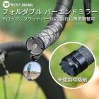 WEST BIKING�إե�����֥� �С�����ɥߥ顼�� ����ɥץ饰�ȸ� ������ǧ �Хå��ߥ顼 �����եƥ����ߥ顼 �����ɥߥ顼  ���̰��� �� �����ɥХ��� �������Х��� �ޥ���ƥ�Х��� MTB ��������� ���롼�ץ饤�� ���󥰥饤�� ��������