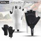 �������륰������ Vilico �ʥ����ꥳ�˥�å��奰������ ��������󥰥������� �����ɥХ��� 