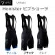 ������̵���ۥӥ֥��硼�� Rivelo�ʥ��������Honister Bib Shorts �إۥ˥������� �ƿ���S-XXL�ƥ�����