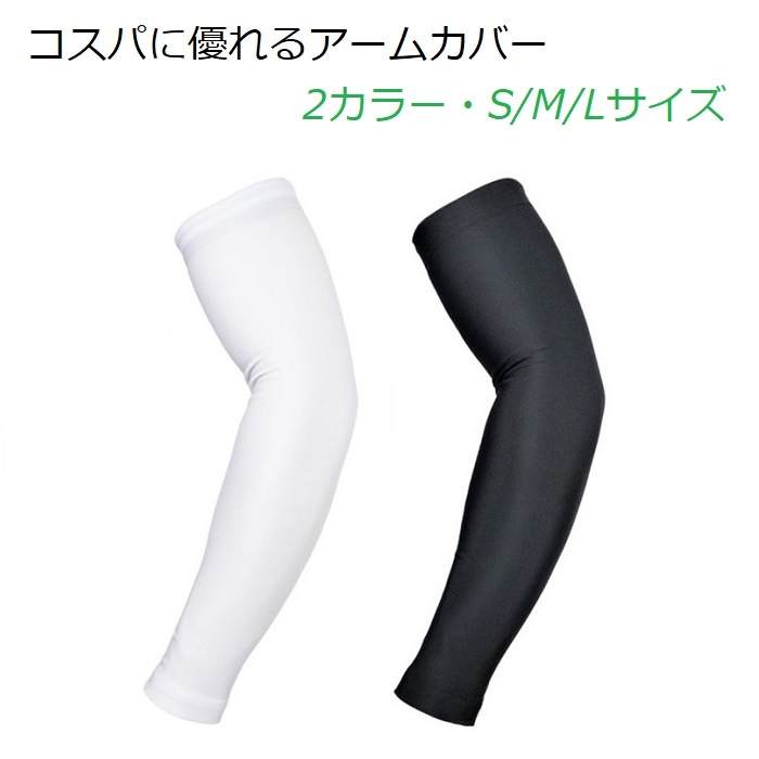 �����Ѥ�ͥ��륢���५�С� ���������Ƥ��ɻߡ��֥�å����ۥ磻�Ȥ�2���顼 �˽�����