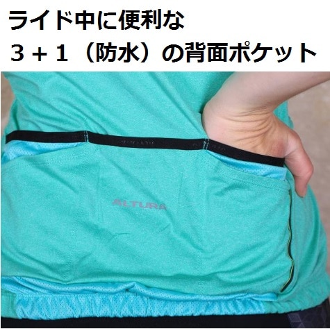 �������륦������Altura�ʥ��������Peloton �ץ��ȥ��ǥ������������른�㡼�� ����������������Ⱦµ���ղơڥ����롦10��OFF��