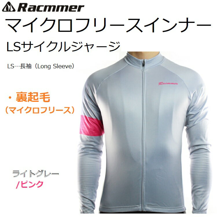 Racmmer �������륦���� Ĺµ �饤�ȥ��졼/�ԥ� ����ʡ��ե꡼�� ΢���� �ƥ�����