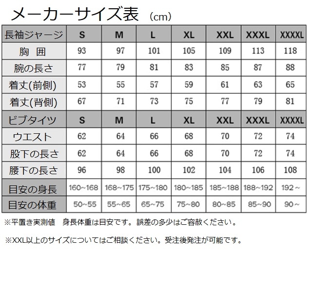 Racmmer �������륦���� Ĺµ �饤�ȥ��졼/�ԥ� ����ʡ��ե꡼�� ΢���� �ƥ�����