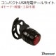 ������̵����USB���ż� ����ѥ���LED�ơ���饤�� ��ñ���� �ɿ�<br>[��ž������ ��ž���ѥ饤�� ��ž�֥饤�� ��������饤�� LED�饤��<br> ����ѥ��ȥ饤�� ����ץ� ���뤤 �ơ���饤�� �ơ������ �ꥢ���� �ꥢ�饤�� ����]