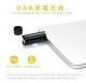��������饤�� EL-1106 ����3��å�LED USB���ż� ����ѥ��ȥ饤��