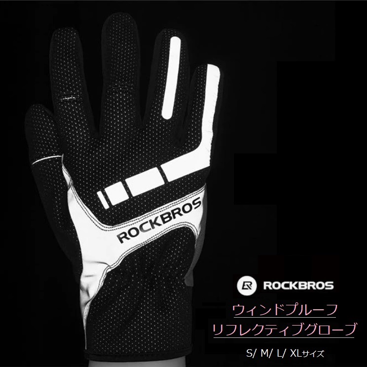 ������̵����RockBros ������ɥץ롼��&��ե쥯�ƥ��֡��������륰������ S��M��L��XL��XXL������