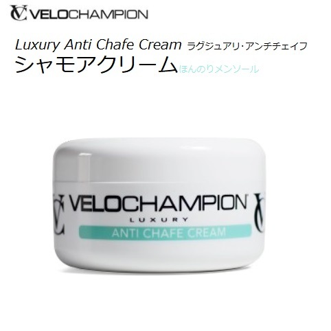 VeloChampion�ʥ����������ԥ���� ����⥢���꡼�ࡡĹ��Υ�饤�ɤλ����ɻߤ�ͭ��