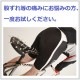 VeloChampion�ʥ����������ԥ���� ����⥢���꡼�ࡡĹ��Υ�饤�ɤλ����ɻߤ�ͭ��