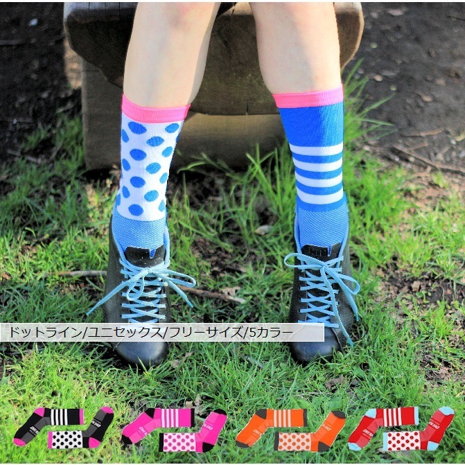 ������̵����DHSports �ݥåפǤ������ʥ�������󥰥��å��� �ɥå�/�饤��<br>��4�� 2������/��˥��å���<br>�������륽�å��� ��ž�� ��������� ���� ���å��� �������륦���� �������륦���� ��� ��ǥ����� �ܡ������� �ɥå��� ®�� ������� �������