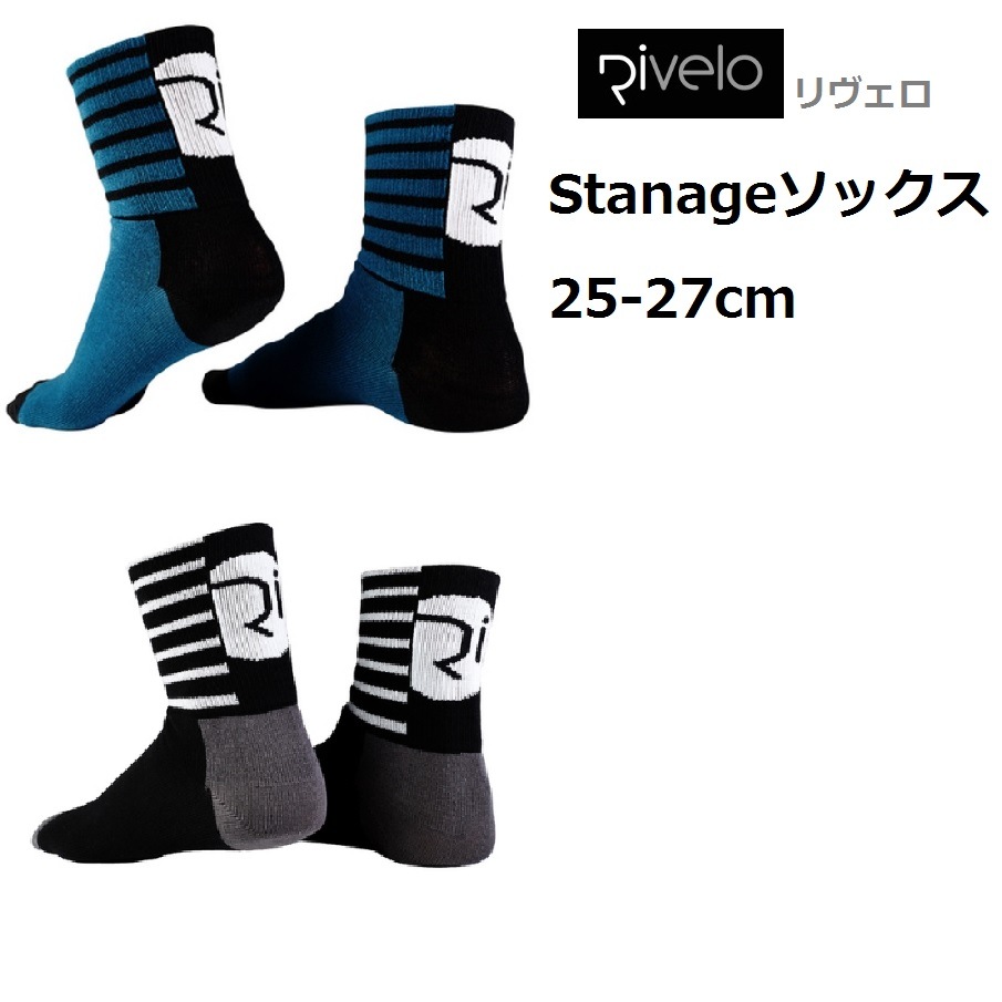 Rivelo�ʥ��������Stanage�ʥ����˥å��˥��å�����2���顼/2��������30��OFF��