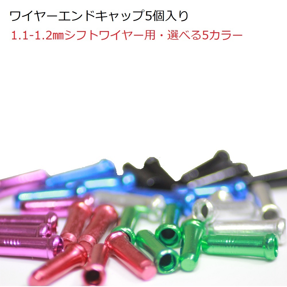 ������̵���ۥ磻�䡼����ɥ���å� 1.1mm/1.2mm�ѡ�5���������٤���7��