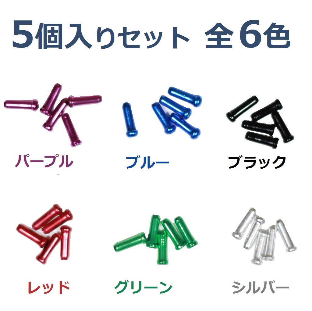 ������̵���ۥ磻�䡼����ɥ���å� 1.1mm/1.2mm�ѡ�5���������٤���7��