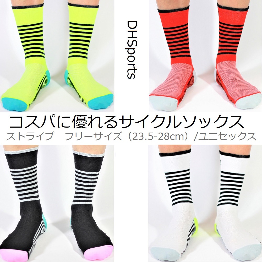 DHSports �����Ѥ�ͥ��륵�����륽�å��� ���ȥ饤�� �ե꡼������/��˥��å���