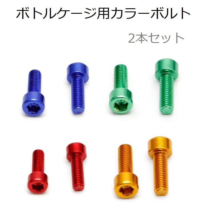 �ܥȥ륱�����ѥ��顼�ܥ��2�ĥ��åȡ���������Ƿ��̡����Ӥʤ�