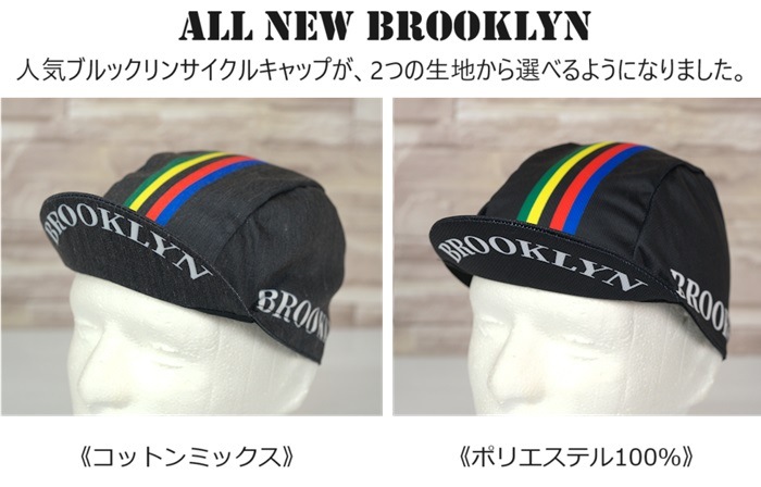 �������륭��å�  BROOKLYN�إ֥�å���� ���륫�󥷥����˹�� �إ��åȥ����������å� ��������󥰥���å� ��ž�� �����ɥХ��� ����å� ����ʡ�����å� �糰�����å� �糰���к� UV�к� ®�� �۴� �����ɻ��礭�� ������� ����ץ�