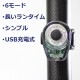 ������̵���ۥơ���饤�� ���«�����COB���إ�������� ���̡�����ѥ��� ����100�롼��� LED 6�⡼�� USB���ż�