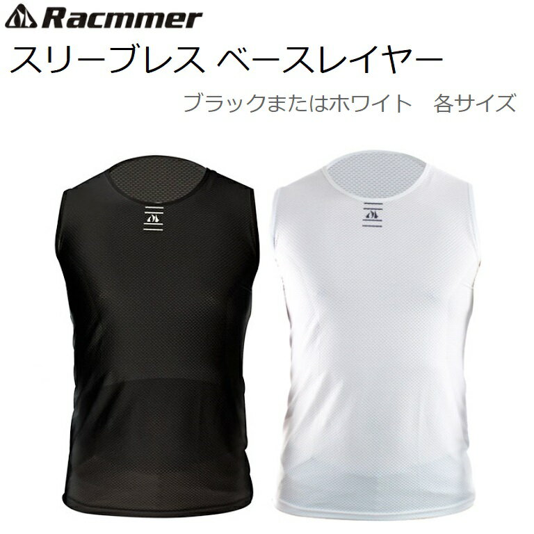 ������̵����Racmmer µ�ʤ� ��å���١����쥤�䡼���֥�å�/�ۥ磻�ȡ����꡼�֥쥹����å��夬��Ŭ