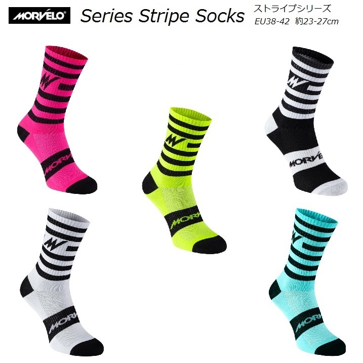 ������̵���ۥ������륽�å��� Morvelo�ʥ⡼�������˥��꡼�����ȥ饤�� 5���顼 2������ ������ �ڼ�ž�֡ۡڥ�������󥰥��å�����461