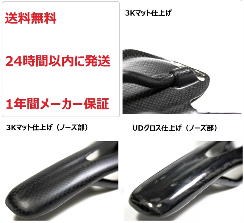 ������̵����Ķ���̥ե륫���ܥ󥵥ɥ�  3K��������3K�ޥåȡ�UD�������ž夲 ¨Ǽ�ڥ����ɥХ����ۡڼ�ž�֡�