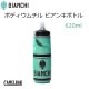 ������̵����CamelBak�ʥ�����Хå���BIANCHI�ʥӥ��󥭡˥ݥǥ��������ܥȥ� 620ml  2020ǯ��ǥ�