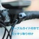 ������̵���ۡإ�������å���٥�� �٥�˸����ʤ���ž���ѥ٥��ư�褢���22mm/25.4mm/31.8mm���б��ڥץ쥼��ȡۡڥ��եȡ�<br>[��ž������ ������� ���襤�� ����ץ�]