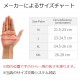Kutook �������륰������ ��������󥰥������� ����ץ�ʥե�ե��󥬡� 2������/3���顼
