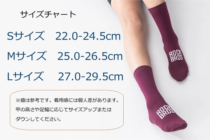 �������륽�å��� RockBros �֥����ɡ��ȥ��������� ���å����ץ����ɥХ��� ��������󥰥��å��� ���ݡ��ĥ��å���  ���� �ۼ�®�� 