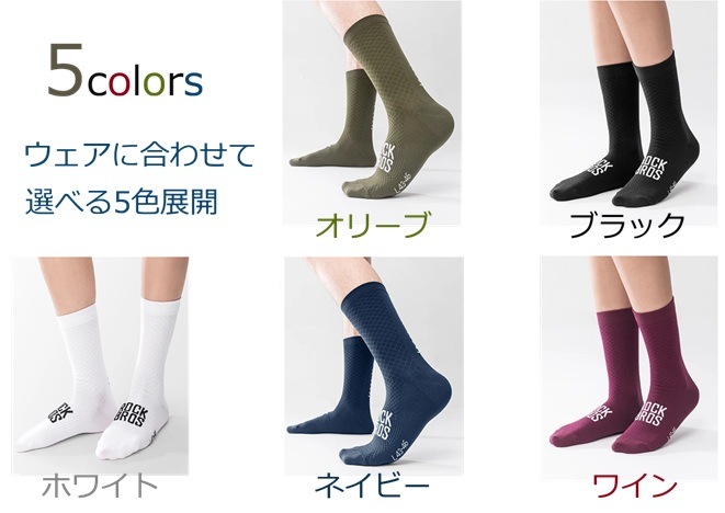 �������륽�å��� RockBros �֥����ɡ��ȥ��������� ���å����ץ����ɥХ��� ��������󥰥��å��� ���ݡ��ĥ��å���  ���� �ۼ�®�� 