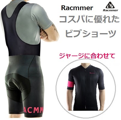 �������륦���� Racmmer�Υ����Ѥ�ͥ���ӥ֥��硼�� ���㡼���Ȥ������� �֥�å�/�ϥ��ӥ��ԥ󥯥���