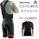 �������륦���� Racmmer�Υ����Ѥ�ͥ���ӥ֥��硼�� ���㡼���Ȥ������� �֥�å�/�ϥ��ӥ��ԥ󥯥���