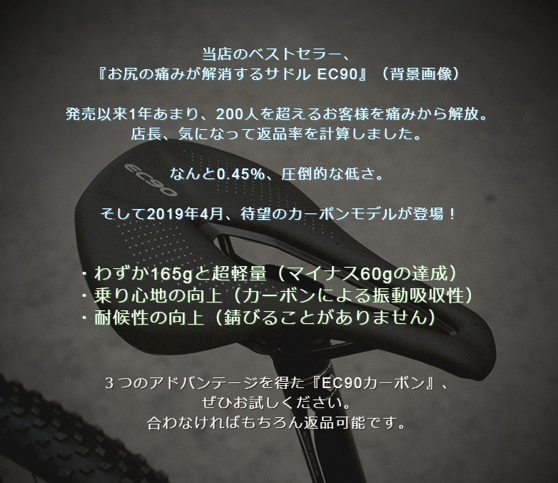 ������̵���ۥ�˥塼������̲� 135g �������ˤߤ��ä��륵�ɥ� EC90 Balugoe Carbon