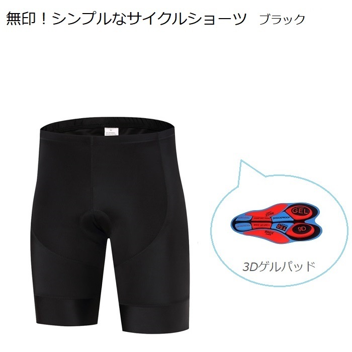 ������̵����̵�����إ���ץ�ʥ������륷�硼�ġ٥֥�å�/��˥��å��� 3D����ѥå��դ� �졼�ѥ� XS-XXXXL�ƥ����� �������륦����/����ץ�/�ץ쥼���/��/��˥��å���