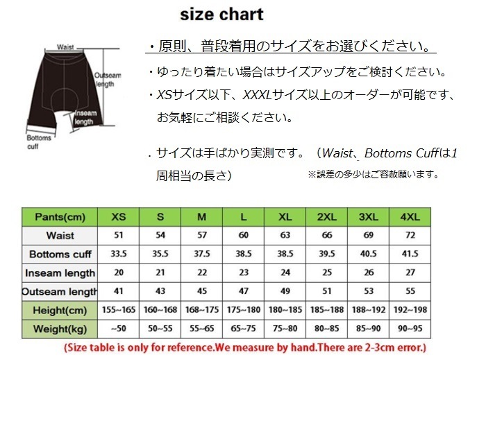 ������̵����̵�����إ���ץ�ʥ������륷�硼�ġ٥֥�å�/��˥��å��� 3D����ѥå��դ� �졼�ѥ� XS-XXXXL�ƥ����� �������륦����/����ץ�/�ץ쥼���/��/��˥��å���