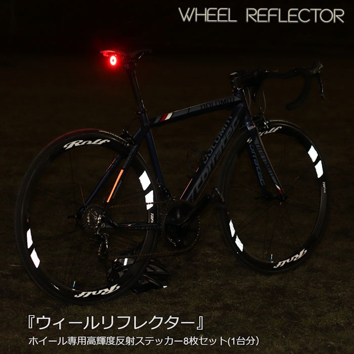 WHEEL REFLECTOR٥ޥץꥺ⵱ٺƵȿ ۥ륹ƥå  1ʬ8祻å