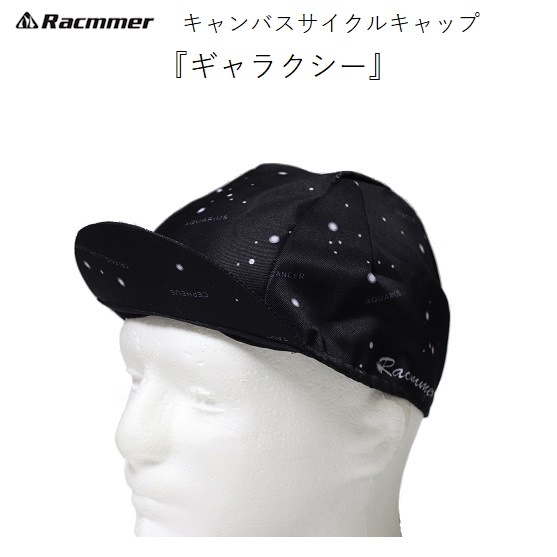 Racmmer�إ���饯���� �٥����Х� �������륭��å�   620