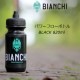 ★国内未販売レアアイテム★ Bianchi（ビアンキ）NEWパワーフローボトル 620ml ブラック