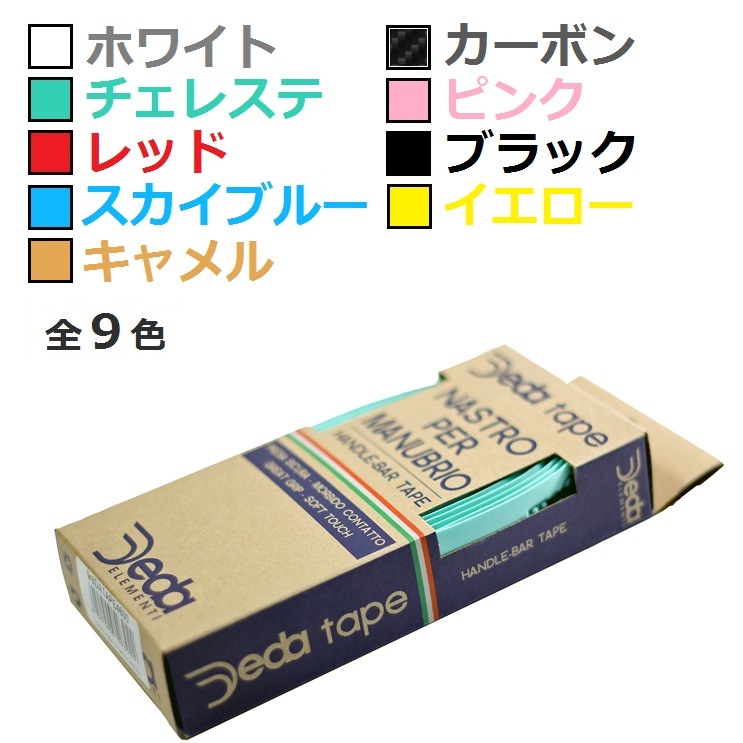 DEDA�ʥǥ��˥С��ơ��� �����䤹���ư��꿴�Ϥ��褤���쥿��ե����� ��9��