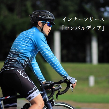 送料無料】サイクルジャージ Miloto インナーフリース