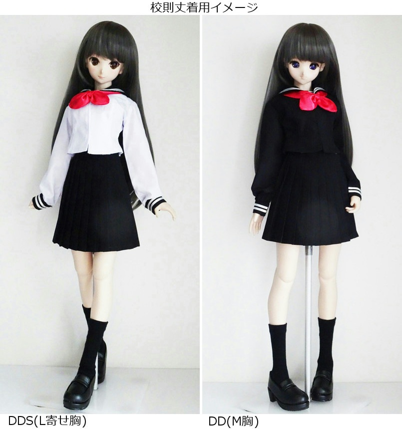 単品】DDS/DD/AZO2 プリーツスカート/校則丈（スモールガンクラブ