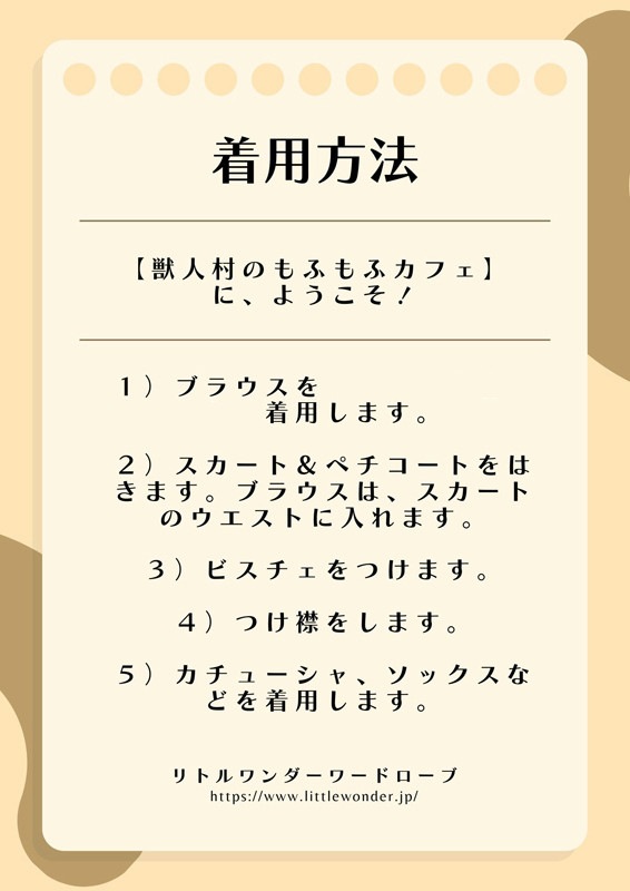 DD(S.M��)���ÿ�¼�Τ�դ�ե��ե�(������²/�ԥ󥯡�