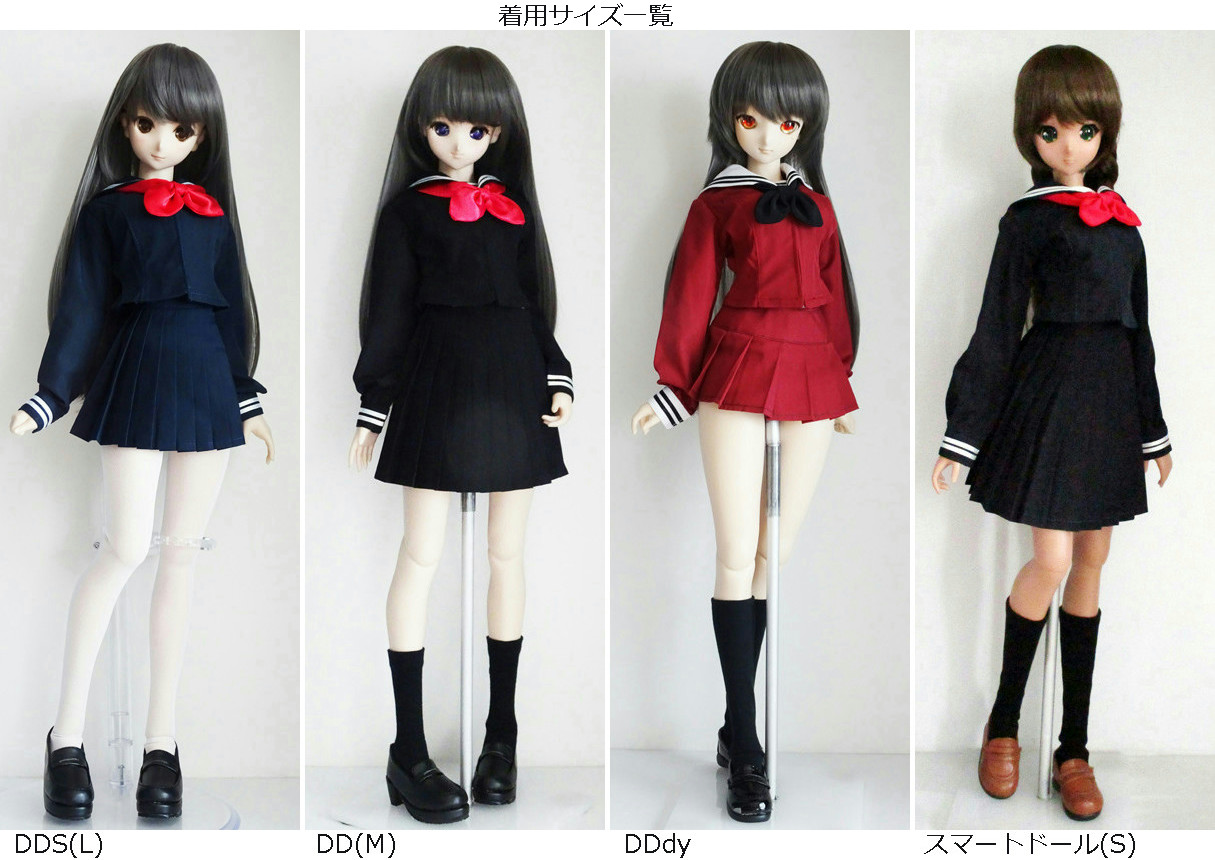 単品/制服コーデ】DD(M.L)/DDdy/スマートドール(S) セーラー制服