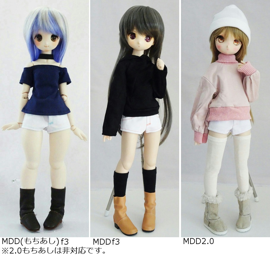 オビツ 全商品 | | 【単品】オビツ50/DDP/アゾン45/MDD ステッチショート