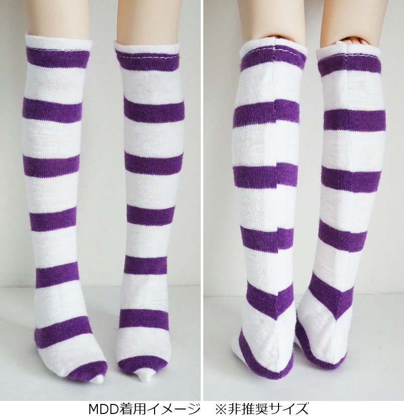 単品】オビツ50/DDP/AZO2 ハイソックス（紫白ボーダー/15cm） | 【40