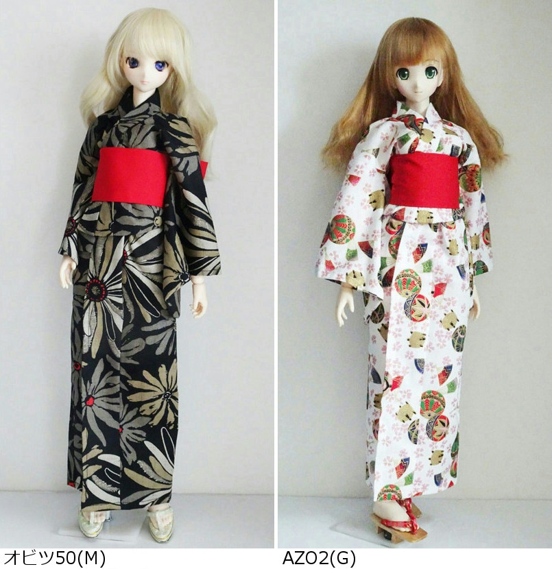 50cm】オビツ50/48,和装(浴衣・着物ドレス) | | オビツ50/AZO2(G) 浴衣
