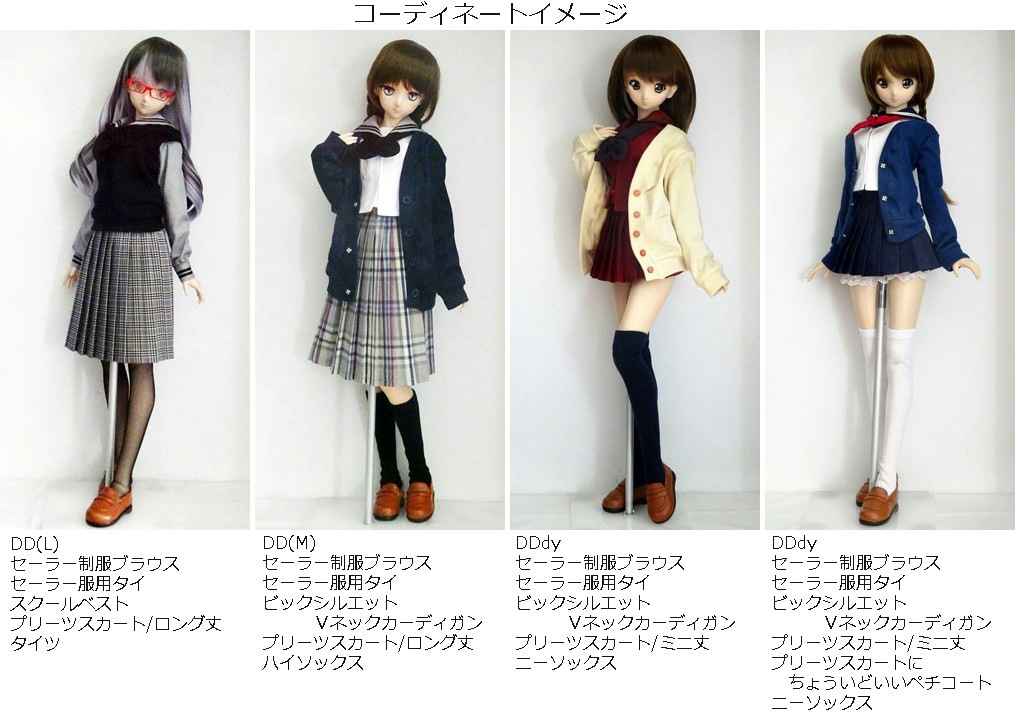60cm】単品商品,制服コーデ/パーツ,セーラー服用ブラウス（長袖